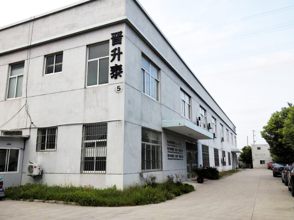 深圳市晋升泰精密机电有限公司 非标零件定制商城平台晋升泰