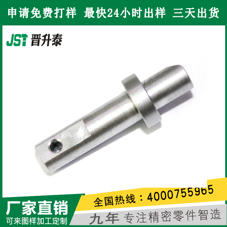 模具定位销设计,模具定位销生产厂家,JST晋升泰