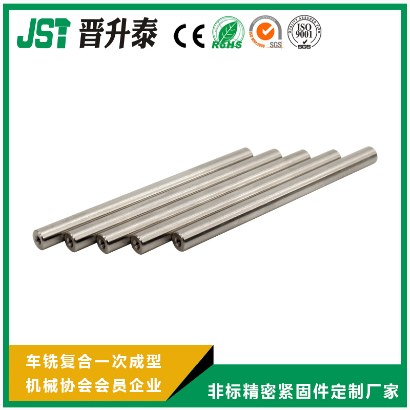 定位销的种类,定位销生产厂家,JST晋升泰